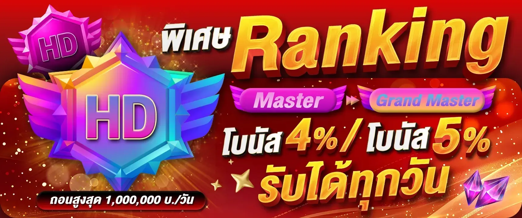 เว็บหวย คืนยอดเสีย