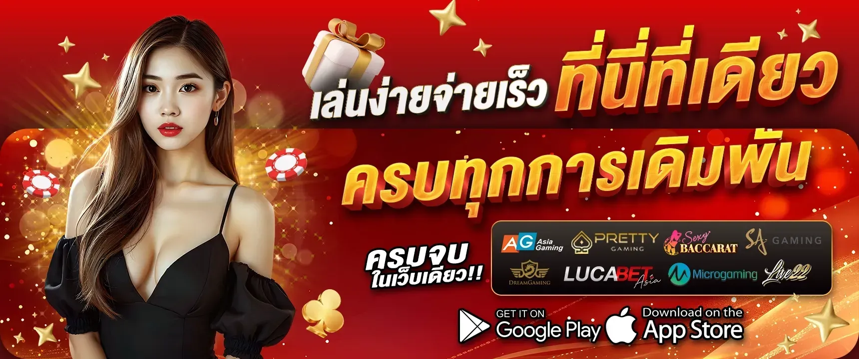 เว็บหวย คืนยอดเสีย